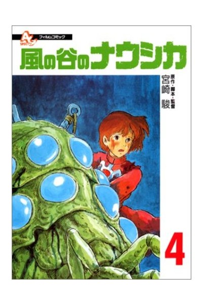 Nausicaa Del Valle Del Viento (Japones) 04