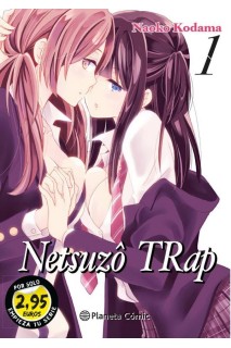 Ntr Netsuzo Trap 01 (Promoción)