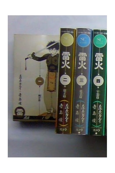 Raika (Japonés) · Pack Inicio