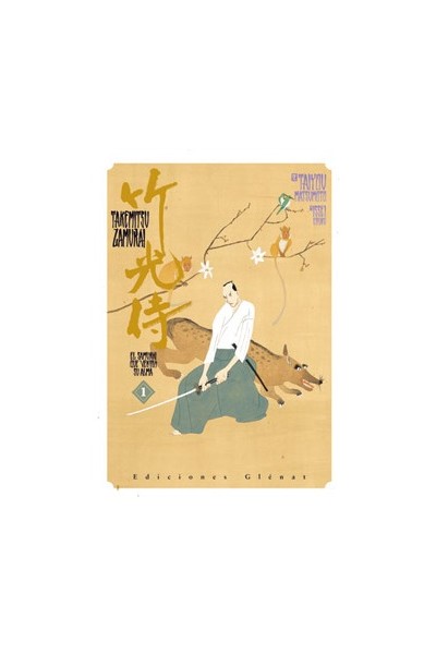 Takemitsu Zamurai. El Samurai Que Vendio Su Alma 01 De 8