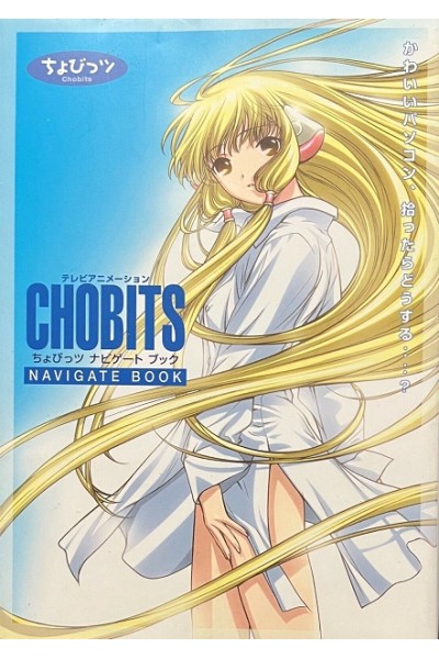 Chobits · TV Animation Navigate Book KC Deluxe (Japones)