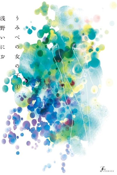 Umibe No Onnanoko 01 (Japonés)