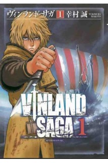 Vinland Saga (Japones) 01
