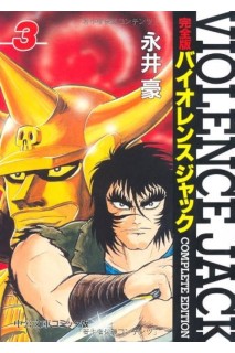 Violence Jack 03 (Japones)