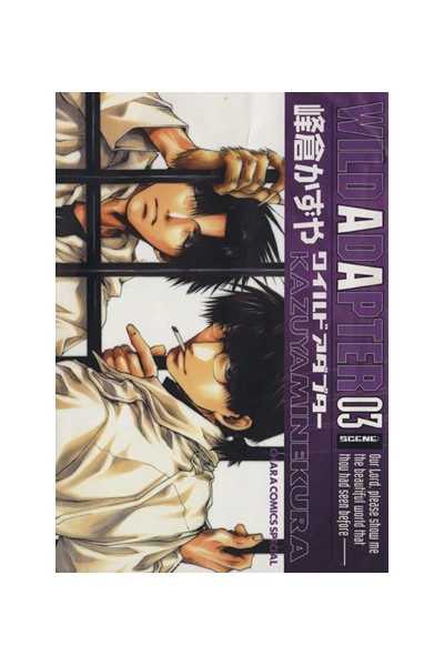 Wild Adapter 03 (Japones)