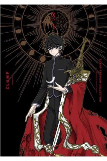 X (Japonés) 01 - Premium Collection
