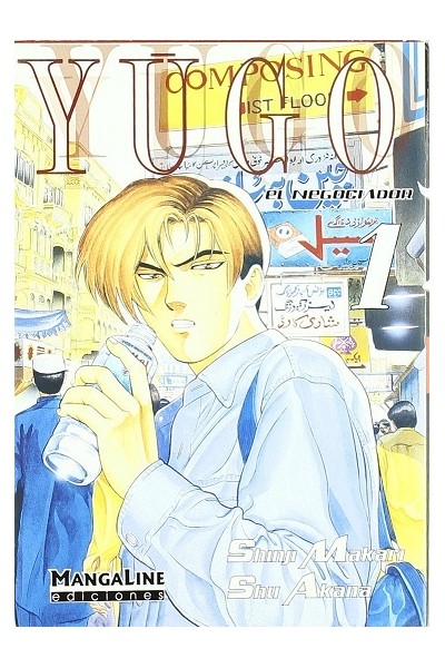 Yugo El Negociador 01