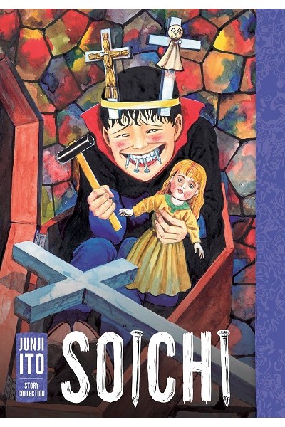 Soichi Deluxe Edition (Inglés)
