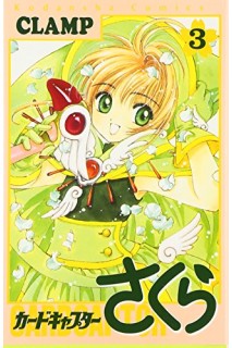 Cardcaptor Sakura (Japonés) 03