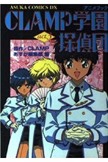 Clamp Gakuen Tanteidan Act.3 (Japones)