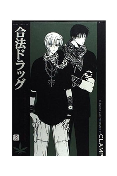 Gouho Doraggu (Japones) 02