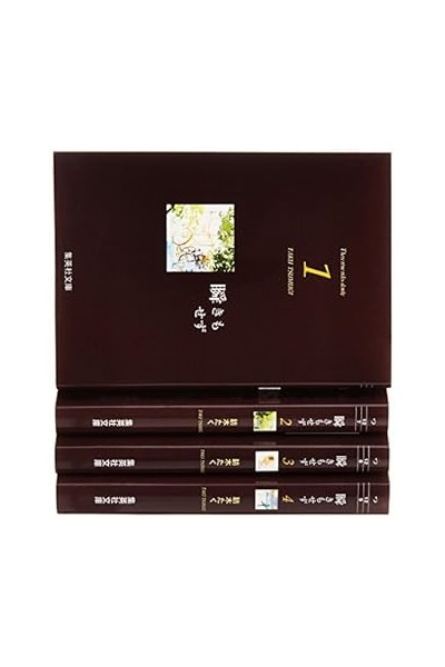 Mabataki Mo Sezu (Japonés) · Colección Completa