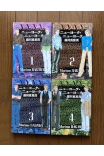 New York New York (Japonés) · Colección Completa