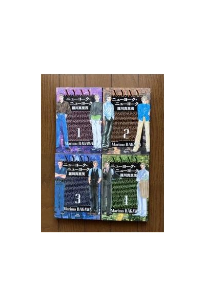 New York New York (Japonés) · Colección Completa