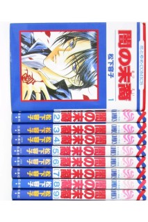 Yami No Matsuei (Japonés) · Pack Inicio