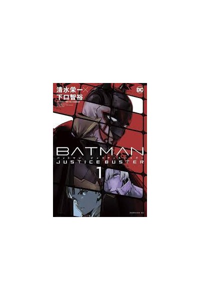 Batman: Justice Buster 01