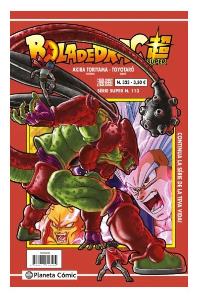 Bola De Drac Super 113 Serie Vermella Nº324