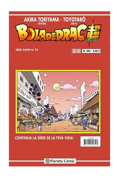 Bola De Drac Super 92 Serie Vermella Nº303