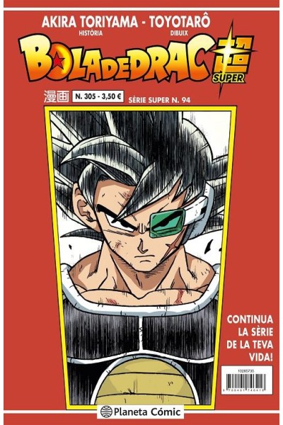 Bola De Drac Super 94 Sèrie Vermella Nº305