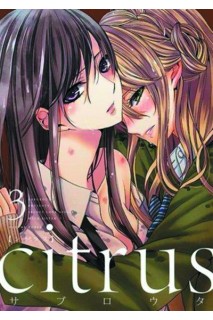 Citrus (Inglés) 03