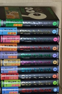 Cyborg 009 (Japonés) · Pack Inicio