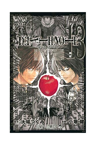 Death Note (Japonés) 13
