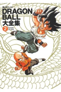 Dragon Ball Daizenshuu 2