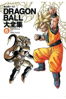 Dragon Ball Daizenshuu 6
