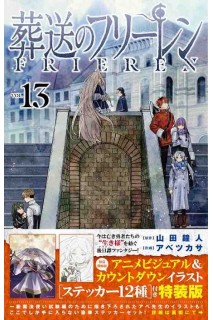 Frieren 13 (Japonés) · Edición Especial