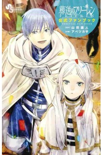Frieren Official Fanbook (Japonés)