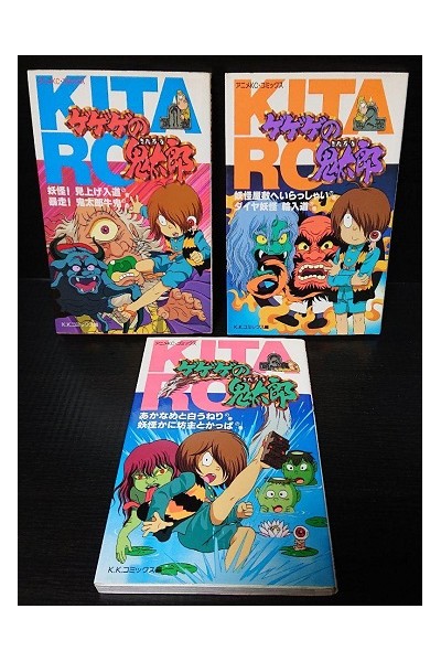 Gegege No Kitaro Anime Comic (Japonés) · Colección Completa