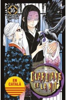 Guardians De La Nit 16