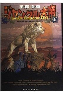 Jungle Emperor Leo (Japonés) · Colección Completa