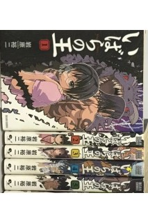 King Of Thorn (Japonés) · Pack Inicio