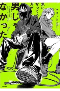 Kinninateru Hito Ga Otoko Ja Nakatta (Japonés) 01