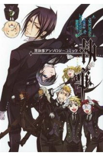 Kuroshitsuji Official Anthology: Rainbow Butler (Japonés)