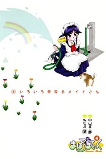 Mahoromatic (Japones) 04