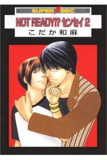 Not Ready!? Sensei  (Japonés) 02