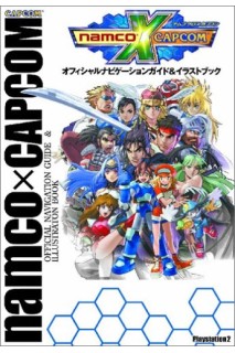 Namco X Capcom Official Navigation Guide & Illustration Book (Japonés)