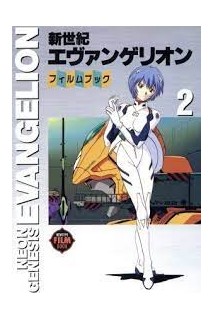 Neon Genesis Evangelion Film Book 02 (Japones)