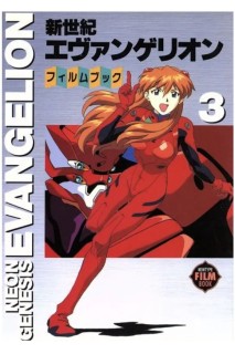 Neon Genesis Evangelion Film Book 03 (Japones)