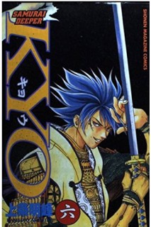 Samurai Deeper Kyo 06 (Japones)