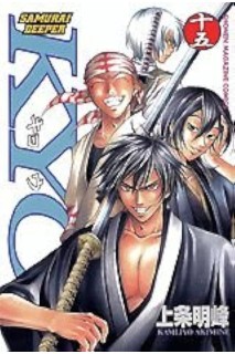 Samurai Deeper Kyo 15 (Japones)