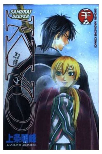Samurai Deeper Kyo 25 (Japones)