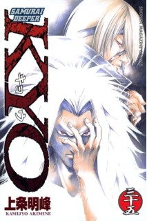 Samurai Deeper Kyo 35 (Japones)