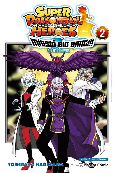 Super Dragon Ball Heroes. Missió Big Bang (Català) 02 De 3