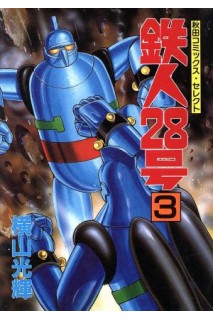 Tetsujin 28 Go 03  (Japones)