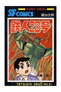 Tetsujin 28 Go 08  (Japones)