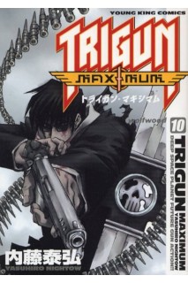 Trigun Maximum (Japones) 11