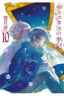 Vanitas No Carte (Japonés) 10 Ed.Especial